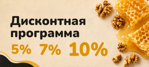 Главный баннер 480 × 216