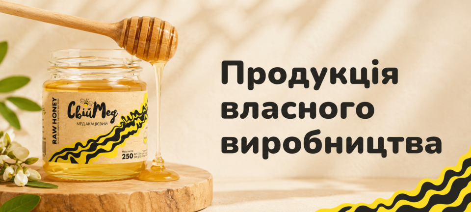 Головний банер 960 × 432