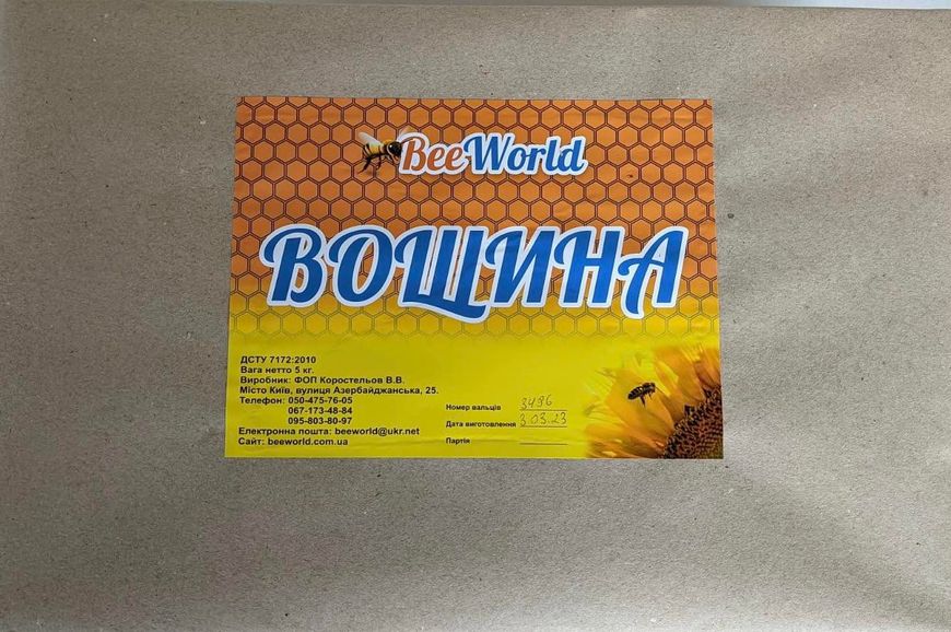 Вощина на рамку Трутневая 410 х 260, 5 кг Beeworld voschyna-10 фото