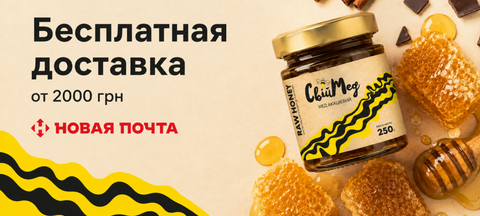Главный баннер 480 × 216