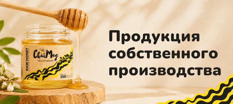 Главный баннер 960 × 432